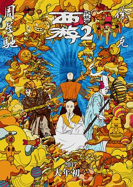 年轻母亲